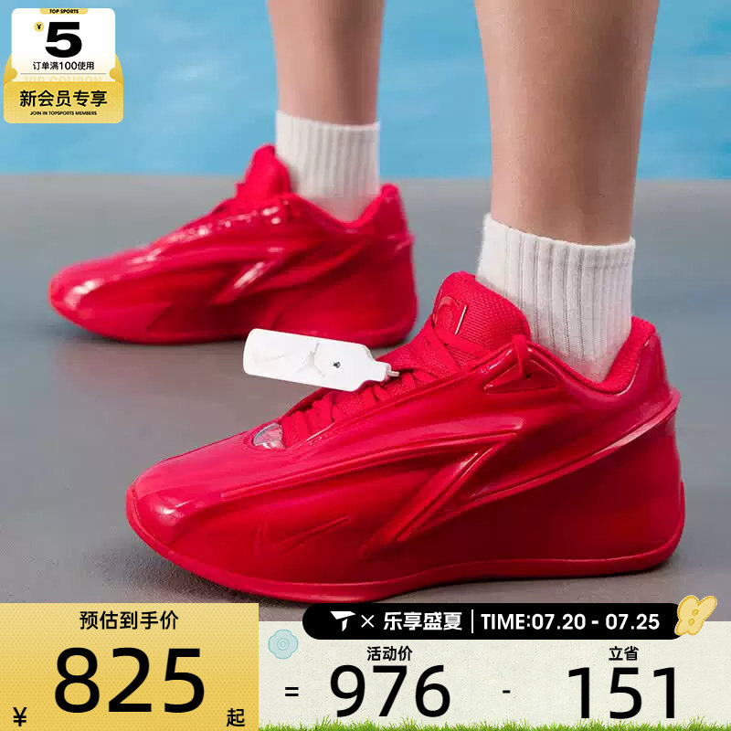 滔搏丨NIKE耐克男子KD19 EP实战比赛运动训练篮球鞋IH1120-600