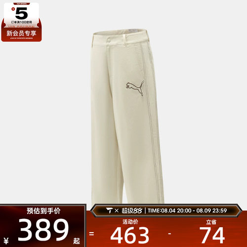 滔搏丨puma彪马男子T7 Woven Twill Pants运动休闲长裤63979687