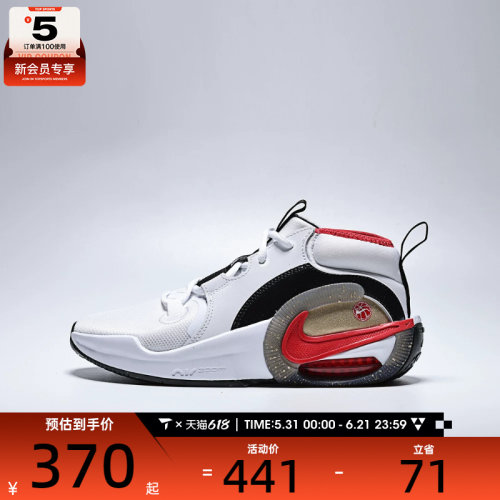 NIKE耐克大童AIR ZOOM CROSSOVER  2运动训练篮球鞋IQ1017-100