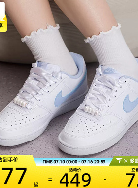 NIKE耐克女子COURT VISION复古低帮板鞋百搭运动休闲鞋IB6652-102