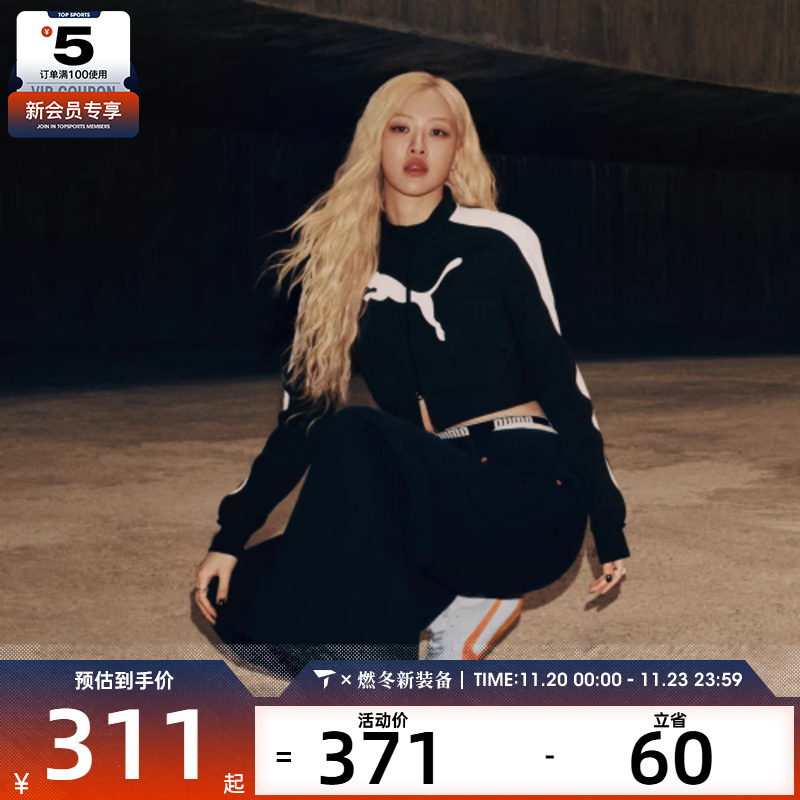 puma彪马女子ARCHIVE Slim Cropped运动健身夹克外套63405201