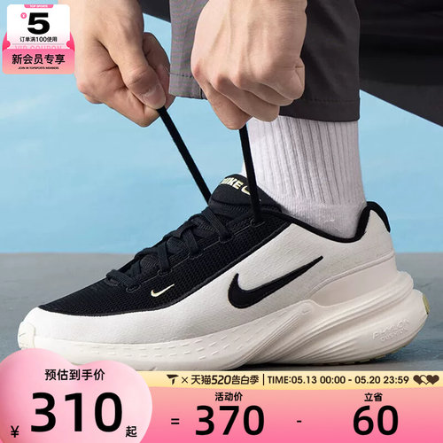NIKE耐克男子UPLIFT SC 舒适运动休闲鞋IB2765-100