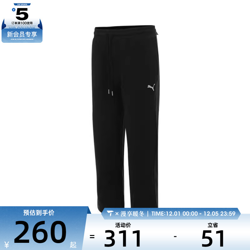 puma彪马男子ESS Relaxed Sweatpants TR op运动长裤63180801