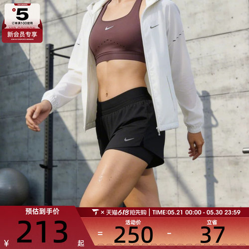 NIKE耐克女子SWIFT DF MR 2N1 SHRT运动休闲短裤HJ5377-010