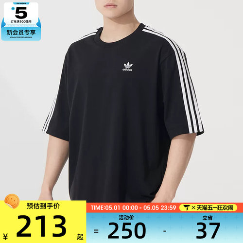 adidas阿迪达斯三叶草男子Oversize三条纹运动休闲短袖T恤IZ1832