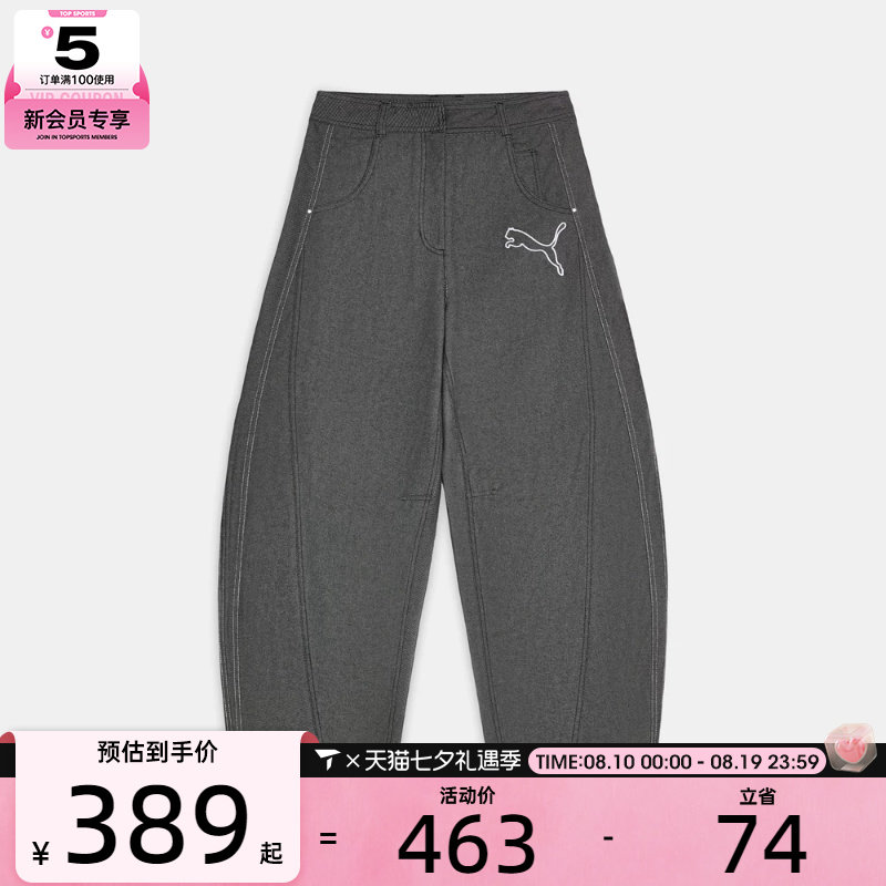 滔搏丨puma彪马女子T7 Woven Twill Pants W运动休闲长裤63980101