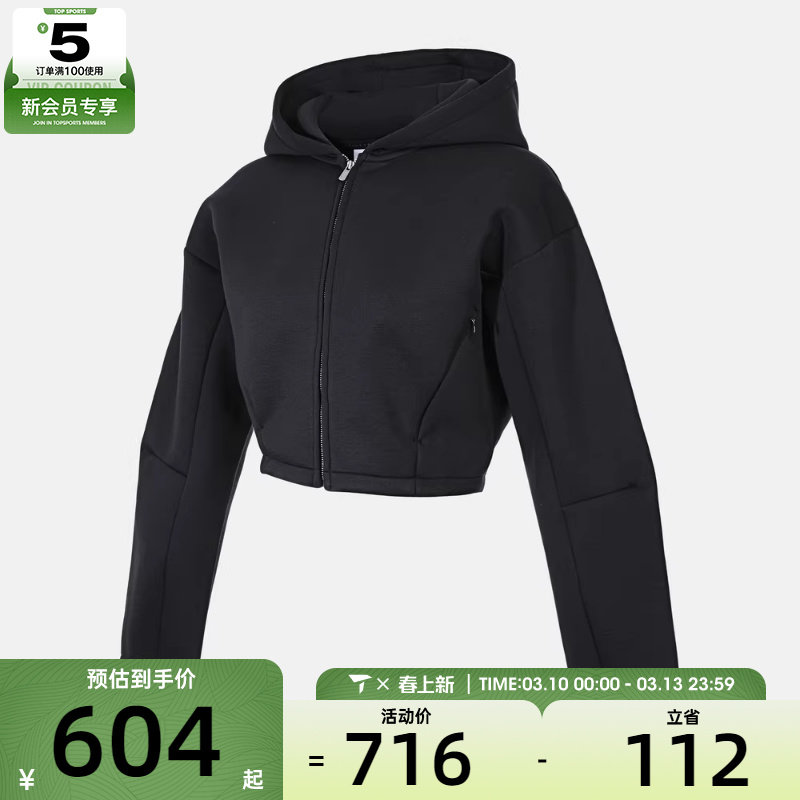 NIKE耐克女子运动休闲短款连帽夹克外套HV2077-010
