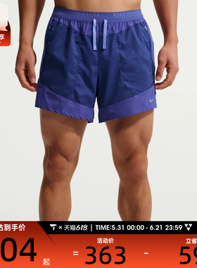 NIKE耐克男子运动休闲短裤IF2017-455