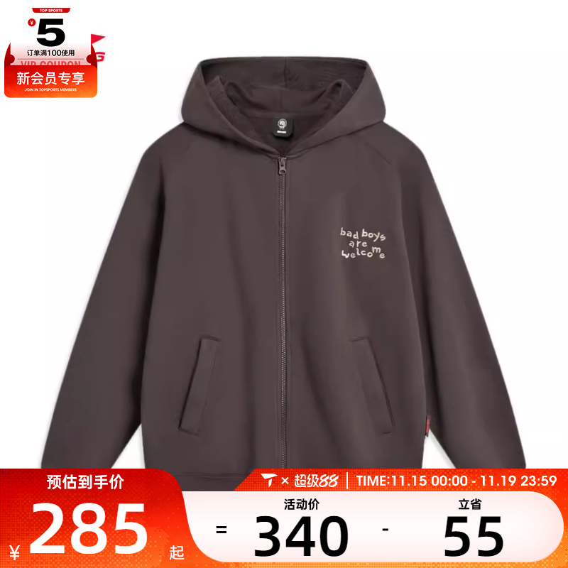 LI-NING李宁男子开衫连帽卫衣连帽运动外套AWDT869-3