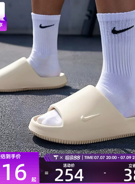 NIKE耐克男子CALM SLIDE 2.0户外轻便凉拖运动休闲拖鞋IB0183-101