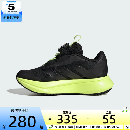 adidas阿迪达斯小童DURAMO SL2 HABUK运动训练跑步鞋HP3592