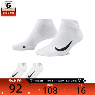 NIKE耐克男女U MULTIPLIER LOW 2PR休闲袜子CV2617-100