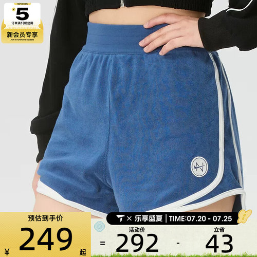 NIKE耐克女子中腰短裤时尚休闲刺绣舒适运动裤IF0572-461