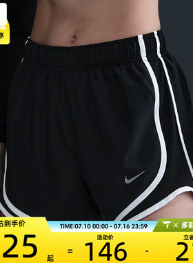 NIKE耐克女子运动休闲短裤HM6097-010
