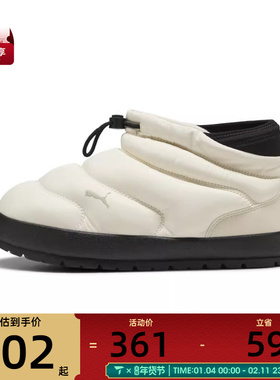 puma彪马男女PUMA Tuff Terra Mid-TU运动休闲鞋40237602