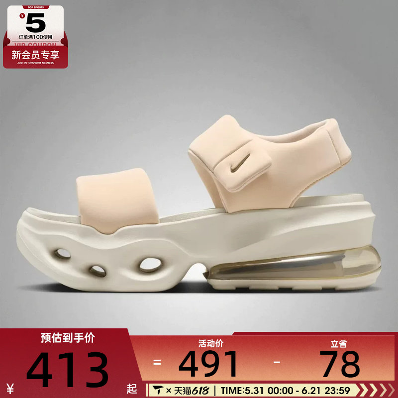 NIKE耐克女子AIR MAX HALO气垫沙滩户外休闲凉鞋IO1959-102
