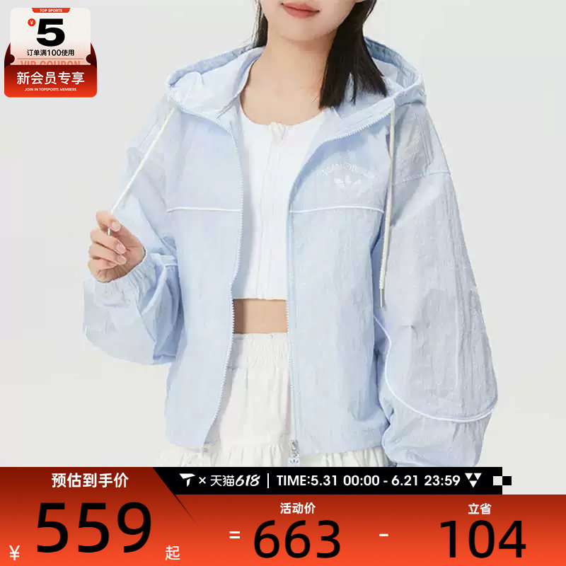 adidas阿迪达斯三叶草女子宽松休闲运动连帽夹克外套KT3056
