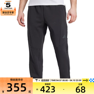 adidas阿迪达斯男子D4T KNIT PANT运动休闲长裤JY0004