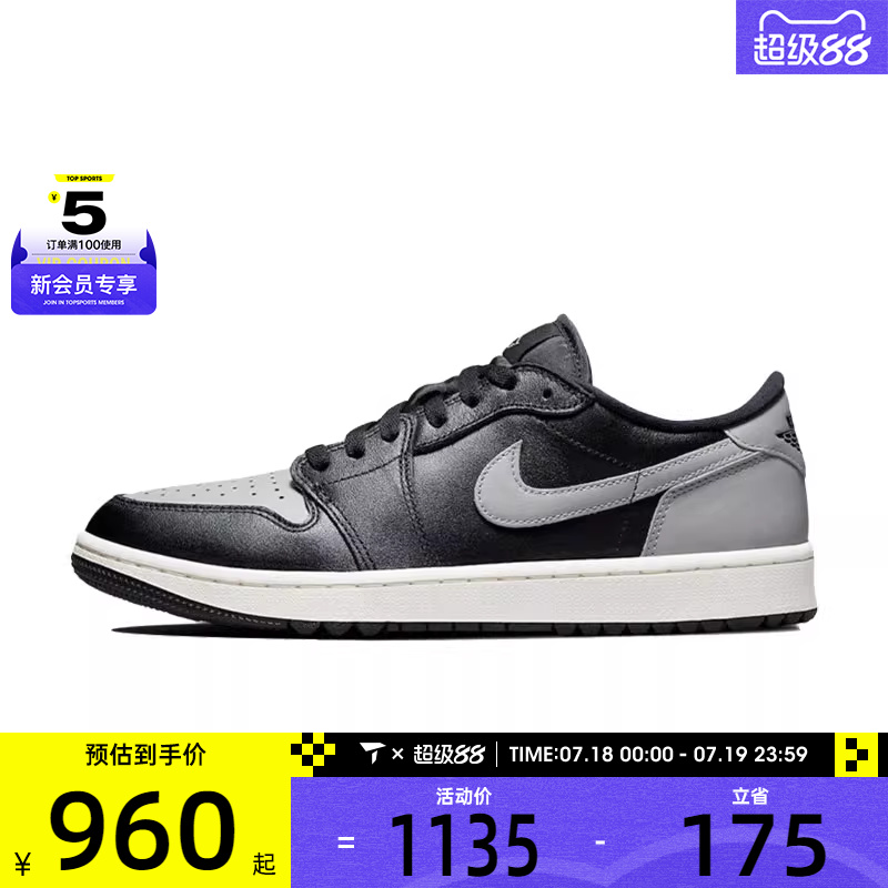 NIKE耐克男子AIR JORDAN 1 LOW G运动训练篮球鞋DD9315-001