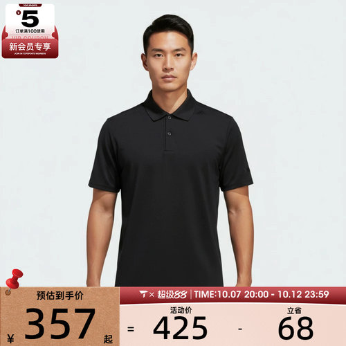 adidas阿迪达斯男子运动休闲短袖T恤KG0818