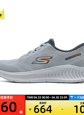 SKECHERS斯凯奇男子GO WALK NOW运动休闲鞋216375-GRY