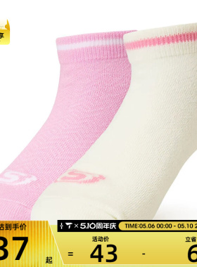 SKECHERS斯凯奇儿童休闲袜子P224K072-03DQ