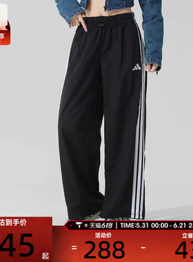 adidas阿迪达斯女子三条纹黑色运动健身直筒长裤JE1306