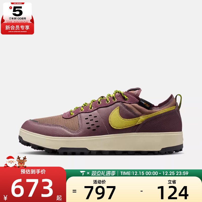 NIKE耐克男子NIKE C1TY PRM运动休闲鞋IM4692-500