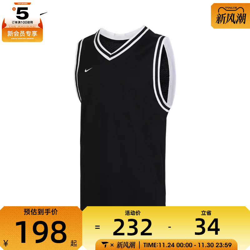 NIKE耐克男子AS M NK DF DNA JERSEY运动背心FQ3708-010