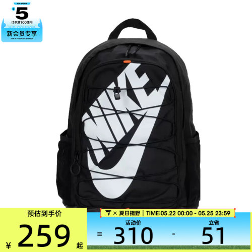 NIKE耐克男女NIKE HAYWARD BKPK运动休闲双肩包HJ8200-010