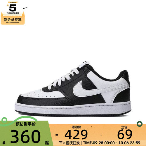NIKE耐克女子COURT VISION LO NN百搭运动休闲鞋DH3158-003