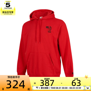 NIKE耐克男子CLUB FT PO HDY MOON运动连帽套头衫卫衣HQ8595-657