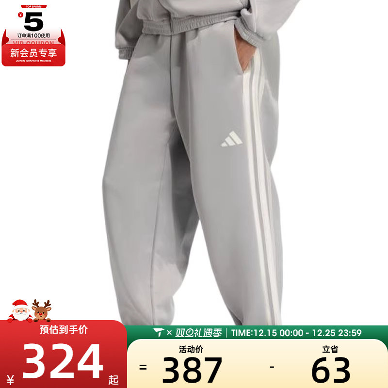 adidas阿迪达斯男子M STADIUM PT运动休闲长裤JX5621