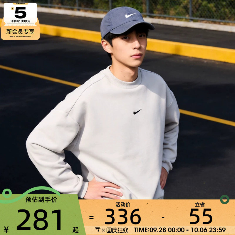 NIKE耐克男子运动休闲套头衫卫衣IR0107-072