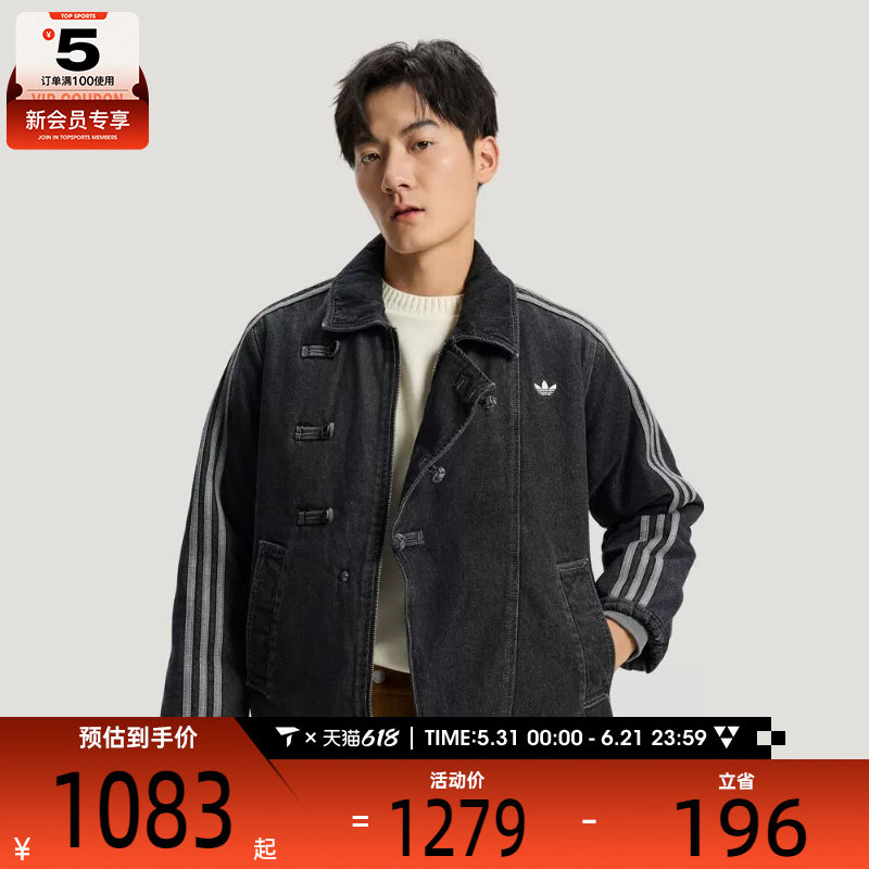 马年系列丨adidas阿迪达斯三叶草男子运动休闲棉服外套KR5066