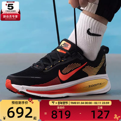 NIKE耐克男子VOMERO 18运动训练公路跑步鞋HM6803-016