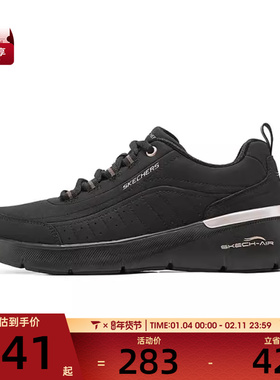 SKECHERS斯凯奇女子-ATHLEISURE运动休闲鞋150373-BKRG