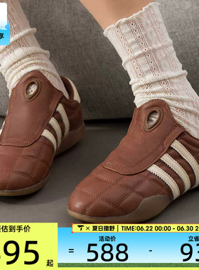 adidas阿迪达斯三叶草男女TAEKWONDO休闲跆拳道文化运动鞋JR6017