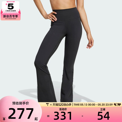 adidas阿迪达斯女子ALL ME FLARE L运动休闲长裤JW7588