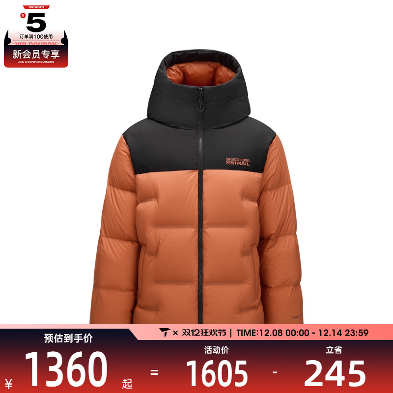 SKECHERS斯凯奇男子运动休闲羽绒服P425M165-0614