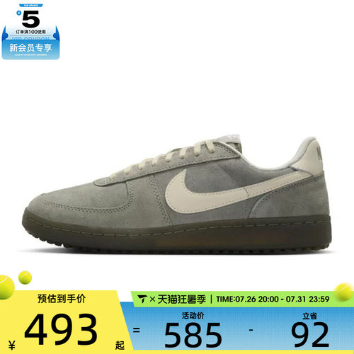 NIKE耐克男子NIKE FIELD GENERAL运动休闲鞋IF0666-300