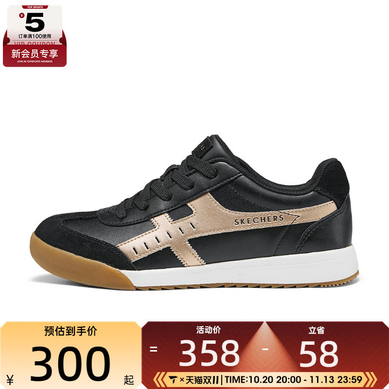 SKECHERS斯凯奇女子ZINGER STREET运动休闲鞋177500-BKRG