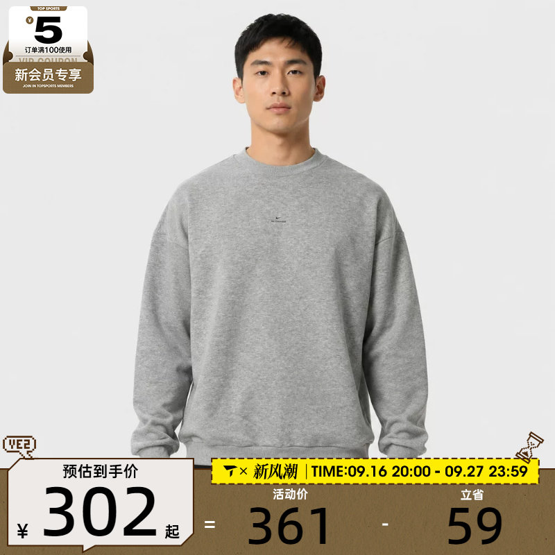 滔搏丨NIKE耐克男子宽松舒适灰色运动休闲套头衫卫衣IV5390-063