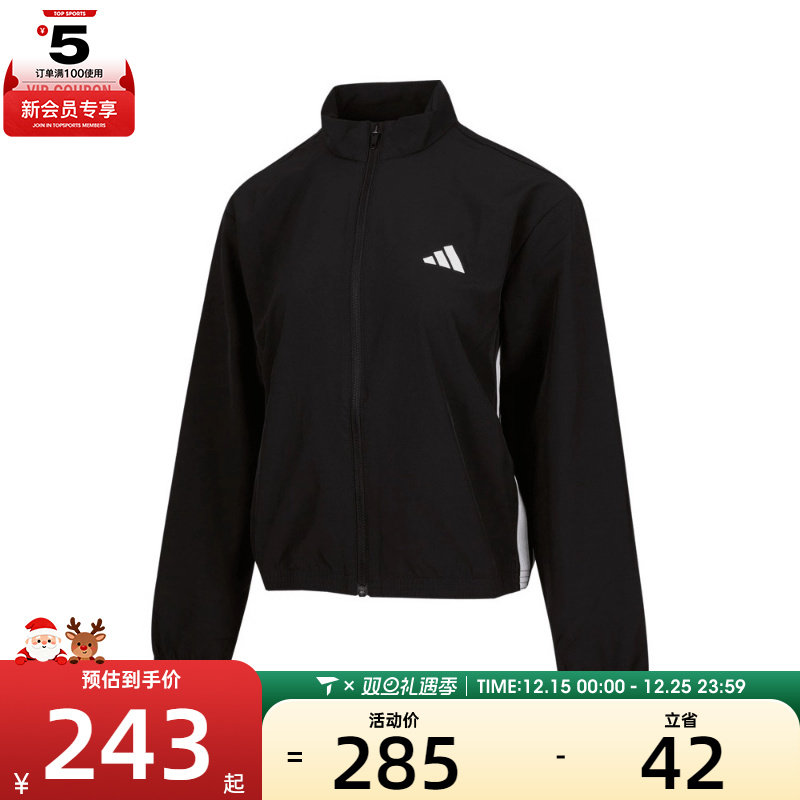 adidas阿迪达斯女子TE 3S WOVEN JKT运动健身夹克外套JD6539