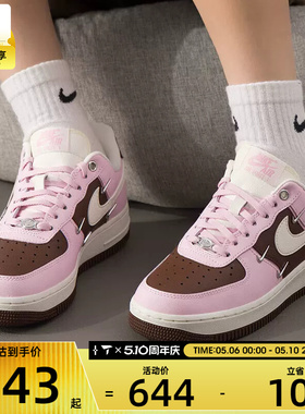 滔搏丨Nike耐克女AF1空军一号低帮运动百搭休闲板鞋子IO7595-211