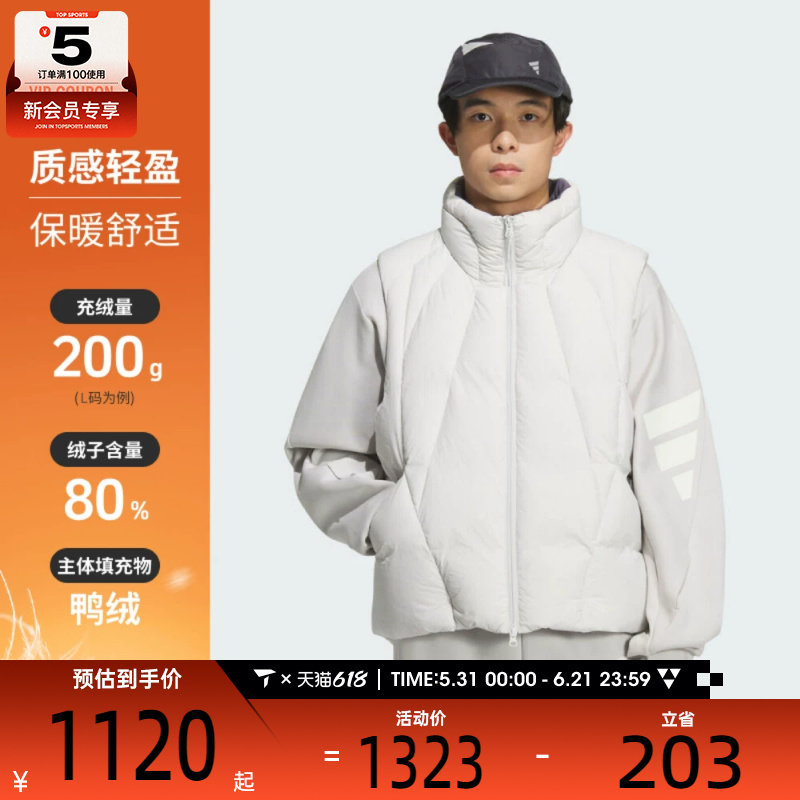 adidas阿迪达斯男子FOS运动休闲保暖立领羽绒服外套KH1480