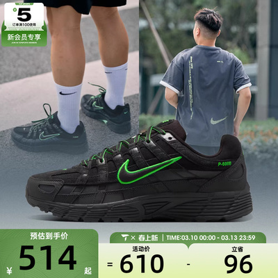 NIKE耐克男子NIKE P-6000 PRM运动休闲鞋IF0668-003