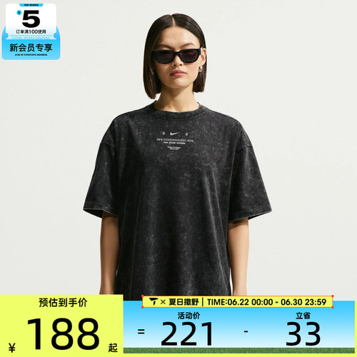 NIKE耐克女子运动休闲短袖T恤IV2035-010