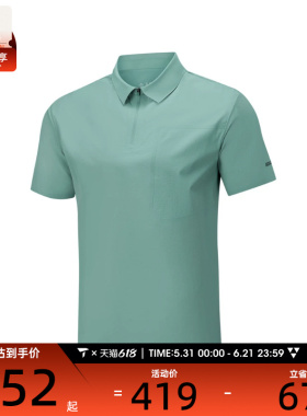 SKECHERS斯凯奇男子运动休闲短袖T恤P226M190-01EM