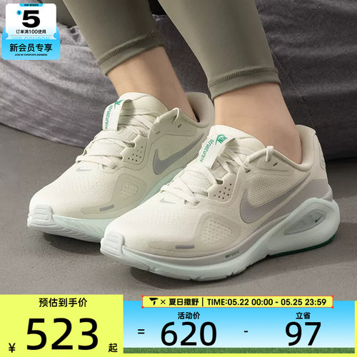 NIKE耐克女子STRUCTURE 26低帮缓震运动训练跑步鞋HJ1101-008